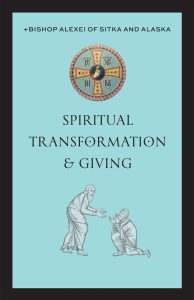 Spiritual Transformation & Giving Cover Image